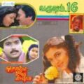 Play/Download Poove Sempoove from Solla Thudikuthu Manasu for free