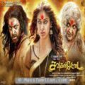 Play/Download Bhayam Bhayam from Sowkarpettai for free