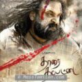 Play/Download Aarambam Aavadhu from Tharai Thappattai for free