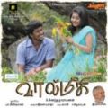 Play/Download Thendralum Maruthu.mp3 from Valmiki for free