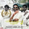 Velai Illa Pattadhaari 2 (VIP 2) BGM Original Background Score masstamilan