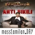 Bikili song download masstamilan,Bikili tamil song,Bikili tamil paatu,Bikili tamil patu,Bikili free,Bikili masstamilan,Bikili mp3, Bikili Vijay Antony song