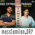 Oru Chinna Paravai song download masstamilan