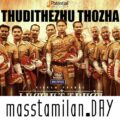 Download Kattikoda.mp3,Thudithezhu Thozha.mp3 song from Taanakkaran