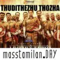 Thudithezhu Thozha song download masstamilan