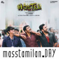 Download Hostel Gaana.mp3,Mica Buddys.mp3 song from Hostel