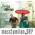 Sita Ramam BGM song download masstamilan