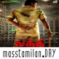 Download Laththi movie songs
