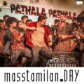 Pathala Pathala song download masstamilan