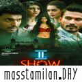 Download Second Show movie songs