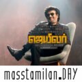 Muthuvel Pandian Arrives song download masstamilan,Muthuvel Pandian Arrives tamil song,Muthuvel Pandian Arrives tamil paatu,Muthuvel Pandian Arrives tamil patu,Muthuvel Pandian Arrives free,Muthuvel Pandian Arrives masstamilan,Muthuvel Pandian Arrives mp3, Muthuvel Pandian Arrives Rajini song