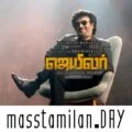 Muthuvel Pandian Arrives song download masstamilan,Muthuvel Pandian Arrives tamil song,Muthuvel Pandian Arrives tamil paatu,Muthuvel Pandian Arrives tamil patu,Muthuvel Pandian Arrives free,Muthuvel Pandian Arrives masstamilan,Muthuvel Pandian Arrives mp3, Muthuvel Pandian Arrives Rajini song