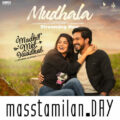 Mudhala song download masstamilan