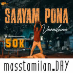 Saayam Pona Vennilavae.mp3