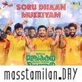 Soru Dhaan Mukkiyam song download masstamilan