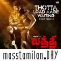 Thotta Load Aage Waiting song download masstamilan,Thotta Load Aage Waiting tamil song,Thotta Load Aage Waiting tamil paatu,Thotta Load Aage Waiting tamil patu,Thotta Load Aage Waiting free,Thotta Load Aage Waiting masstamilan,Thotta Load Aage Waiting mp3, Thotta Load Aage Waiting Yuvan song