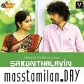 Download Sakunthalavin Kadhalan movie songs