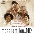 Download Karumegangal Kalaigindrana movie songs