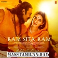 Ram Sita Ram song download masstamilan,Ram Sita Ram tamil song,Ram Sita Ram tamil paatu,Ram Sita Ram tamil patu,Ram Sita Ram free,Ram Sita Ram masstamilan,Ram Sita Ram mp3, Ram Sita Ram Prabhas song