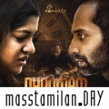 Download Dhoomam movie songs