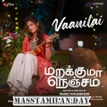Vaanilai song download masstamilan,Vaanilai tamil song,Vaanilai tamil paatu,Vaanilai tamil patu,Vaanilai free,Vaanilai masstamilan,Vaanilai mp3, Vaanilai Rakshan song