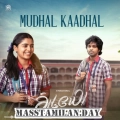 Mudhal Kaadhal song download masstamilan,Mudhal Kaadhal tamil song,Mudhal Kaadhal tamil paatu,Mudhal Kaadhal tamil patu,Mudhal Kaadhal free,Mudhal Kaadhal masstamilan,Mudhal Kaadhal mp3, Mudhal Kaadhal Yuvan song
