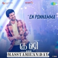 En Ponnamma song download masstamilan,En Ponnamma tamil song,En Ponnamma tamil paatu,En Ponnamma tamil patu,En Ponnamma free,En Ponnamma masstamilan,En Ponnamma mp3, En Ponnamma Vijay Devarakonda song
