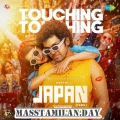 Touching Touching song download in mp3 from Japan