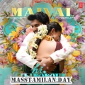 Maiyal song download masstamilan