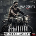 Pala Kadhaiyil song download masstamilan