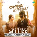 Kombari Vettapuli song download masstamilan