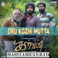 Oru Kozhi Mutta song download masstamilan