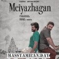 Meiyazhagan songs download masstamilan