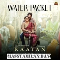 Water Packet song download masstamilan