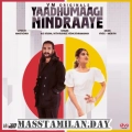 Yaadhumaagi Nindraaye song download masstamilan