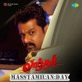 Laandhar songs download Mastamilan