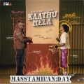 Kaathumela song download masstamilan
