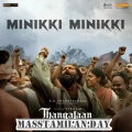 Minikki Minikki song download masstamilan